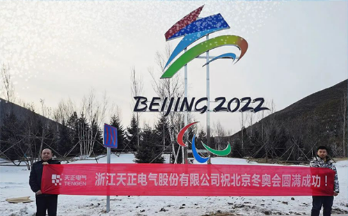 -40℃依然“来电”！南宫28相信品牌的力量链接电气绿电解决方案照亮“绿色冬奥”