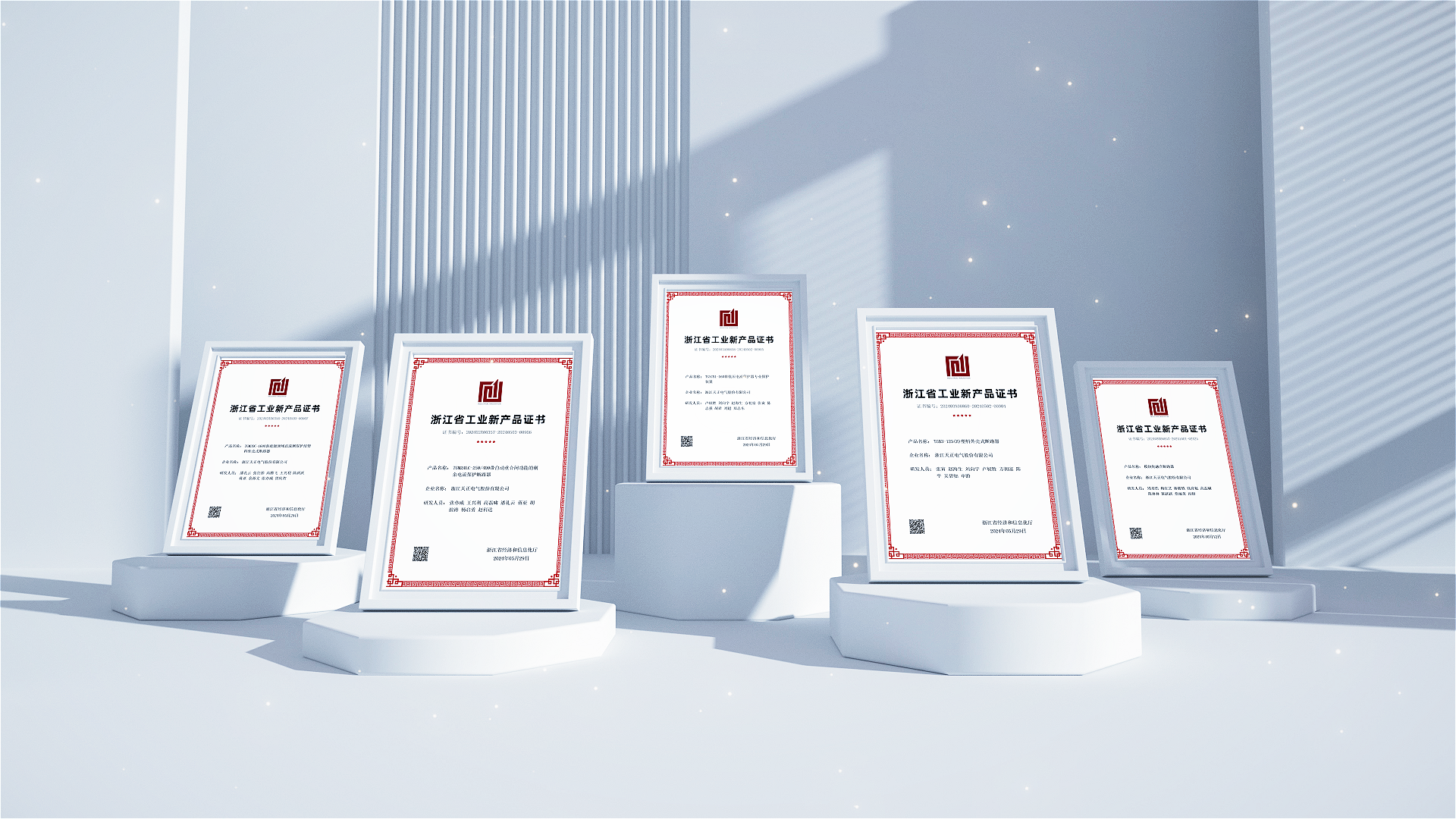 6项国际先进，8项国内领先丨南宫28相信品牌的力量链接高端智造再上新高度